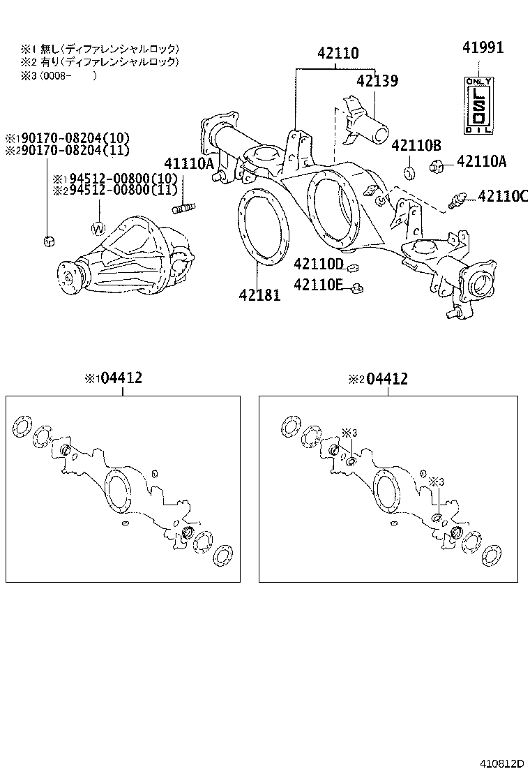 Figure 410812D