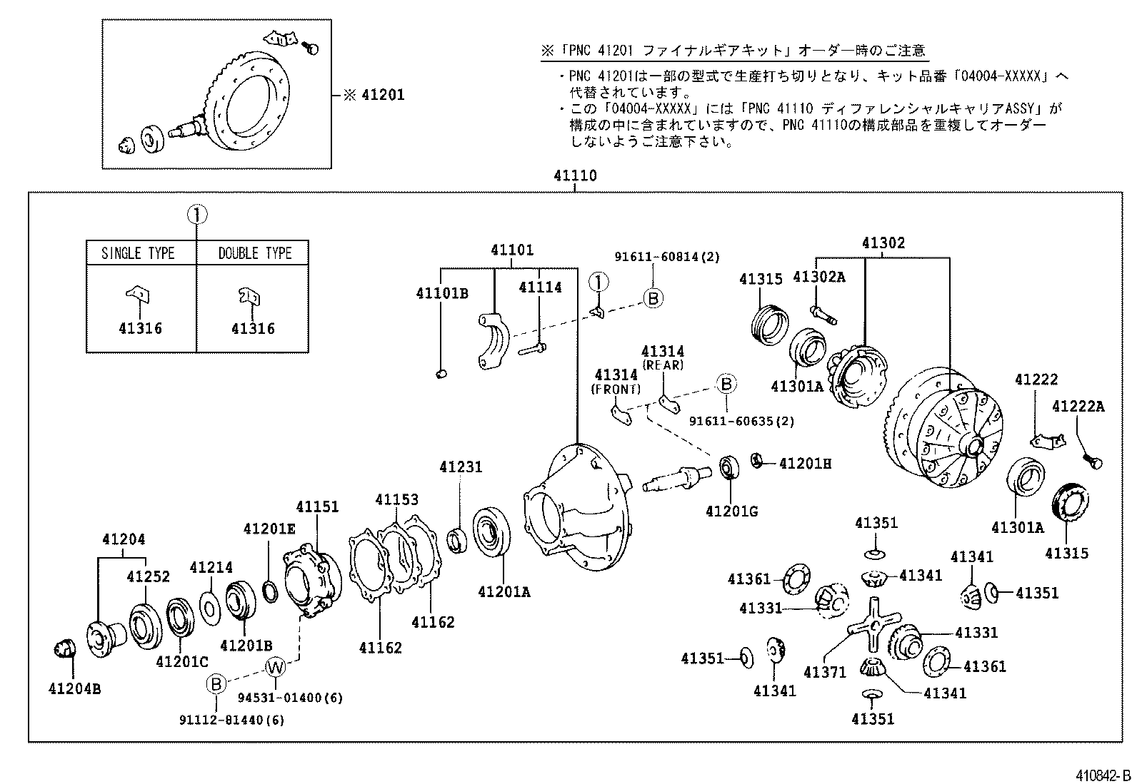 Figure 410842B