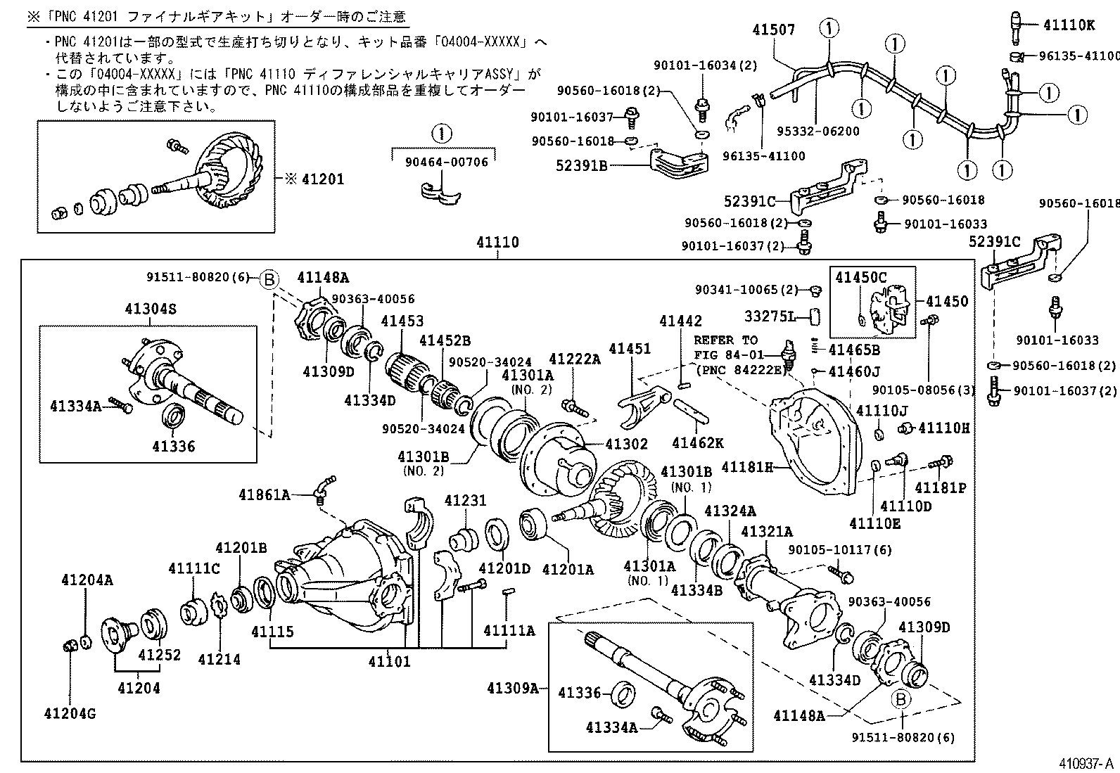 Figure 410937A
