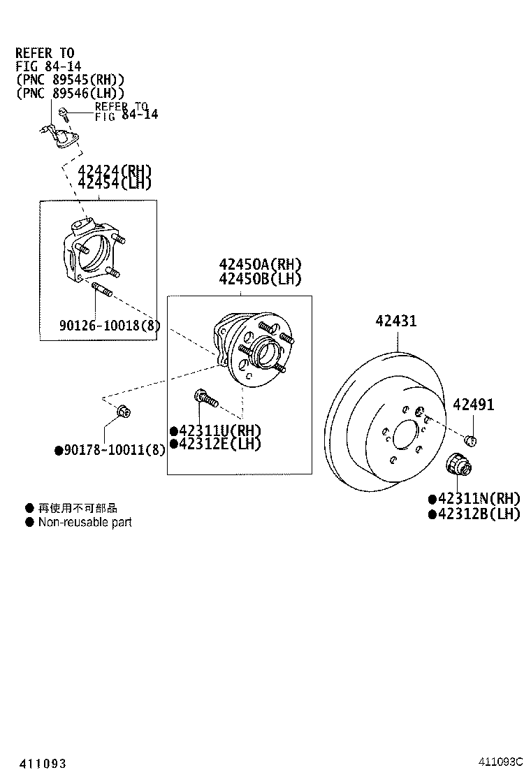 Figure 411093C