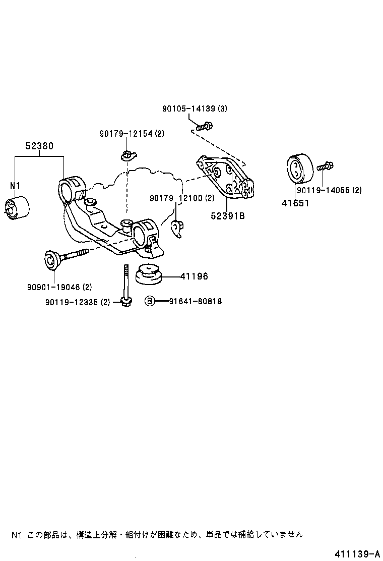 Figure 411139A