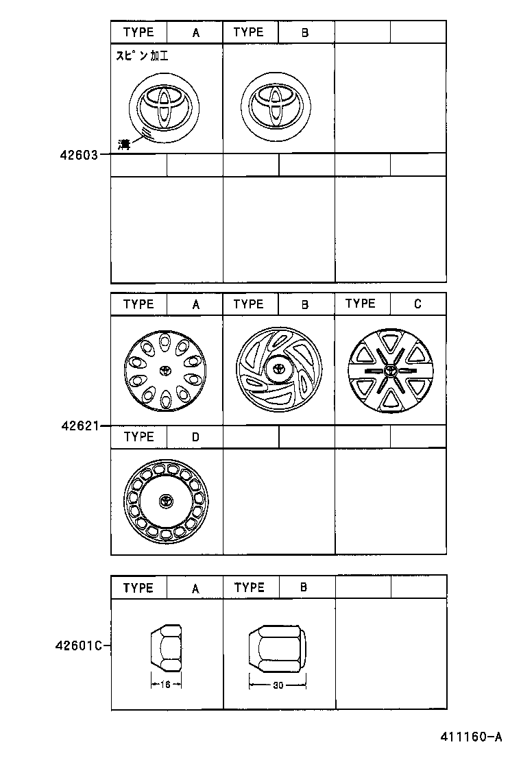 Figure 411160A