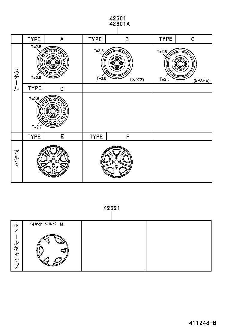 Figure 411248B
