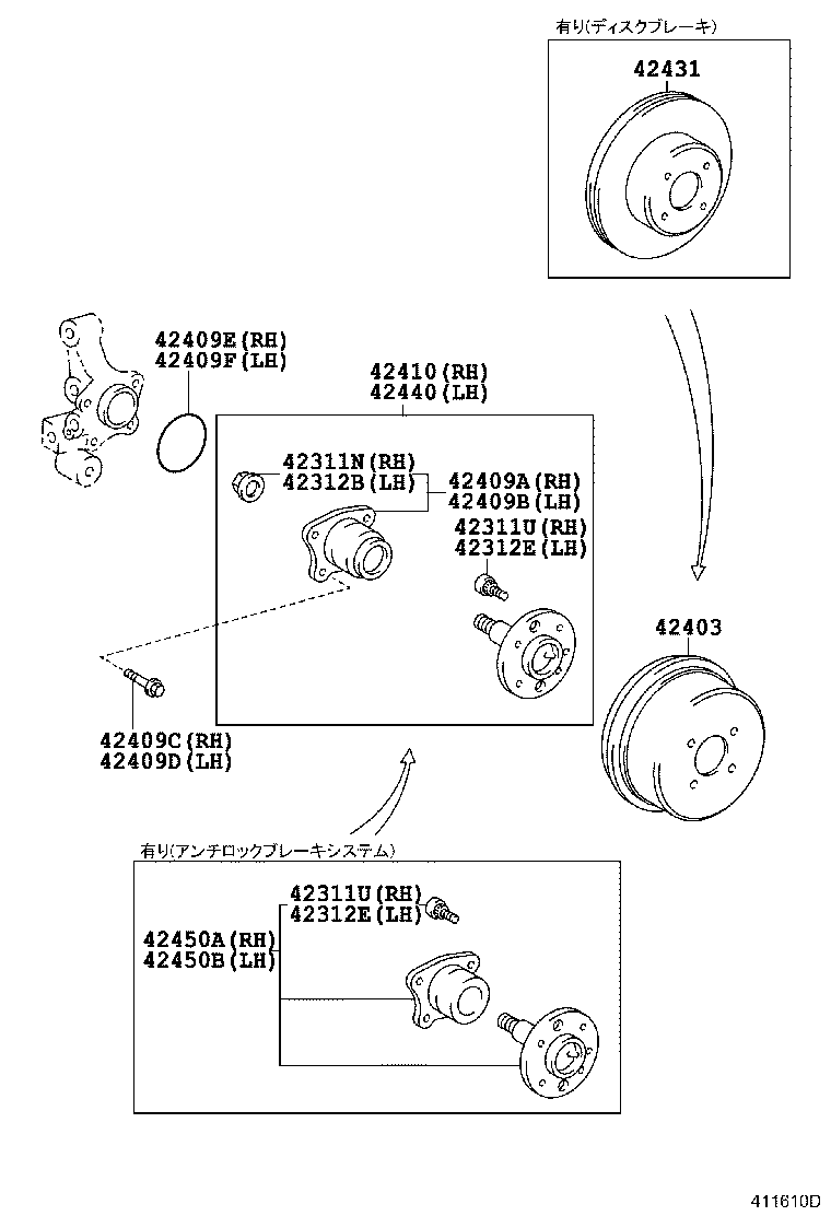 Figure 411610D