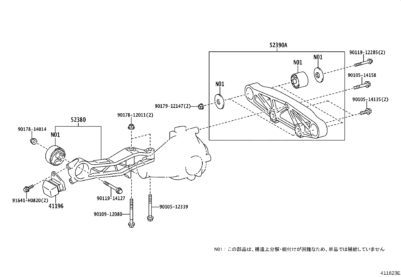 Figure 411623E