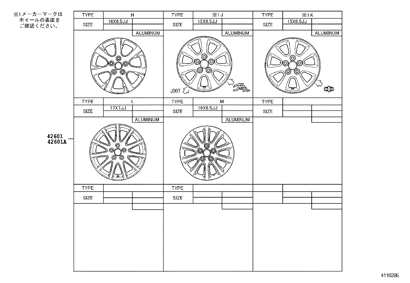 Figure 411629E