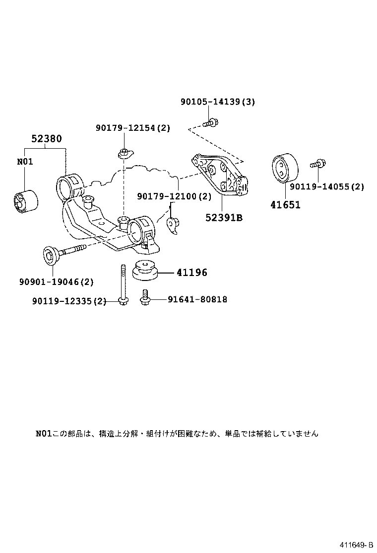 Figure 411649B