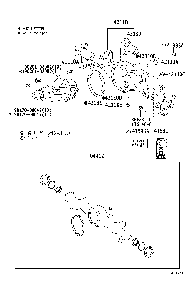 Figure 411741D