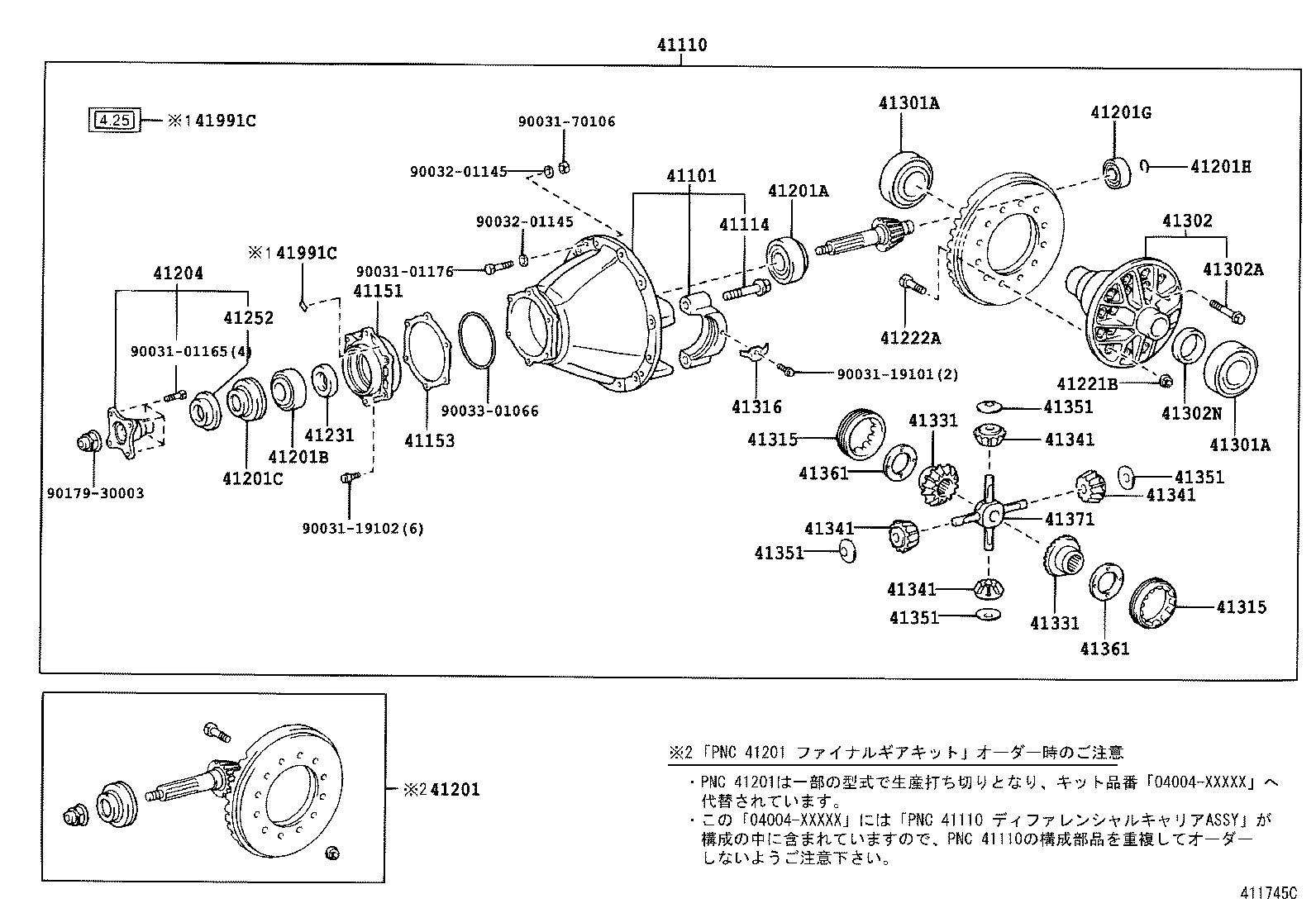 Figure 411745C
