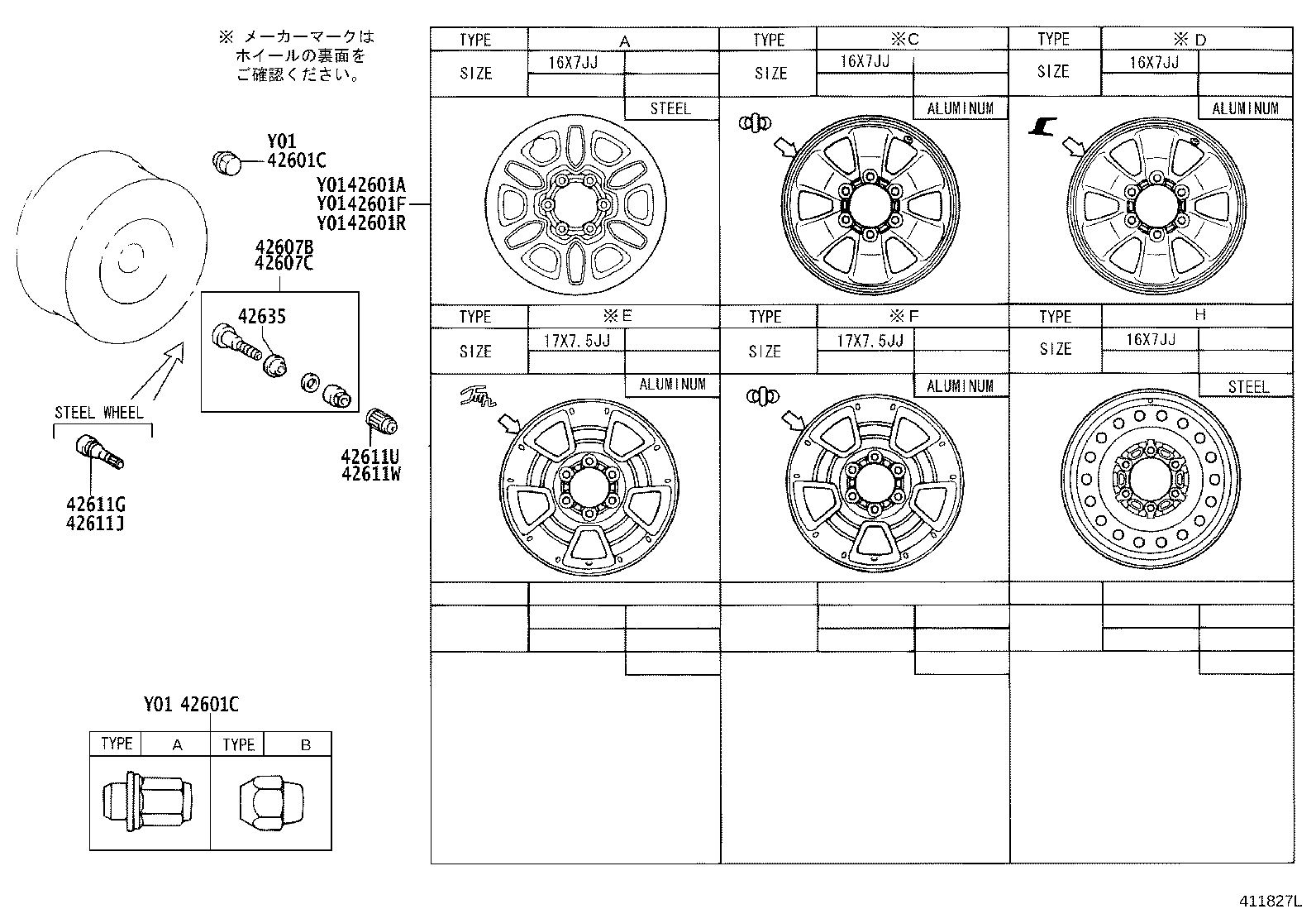 Figure 411827L