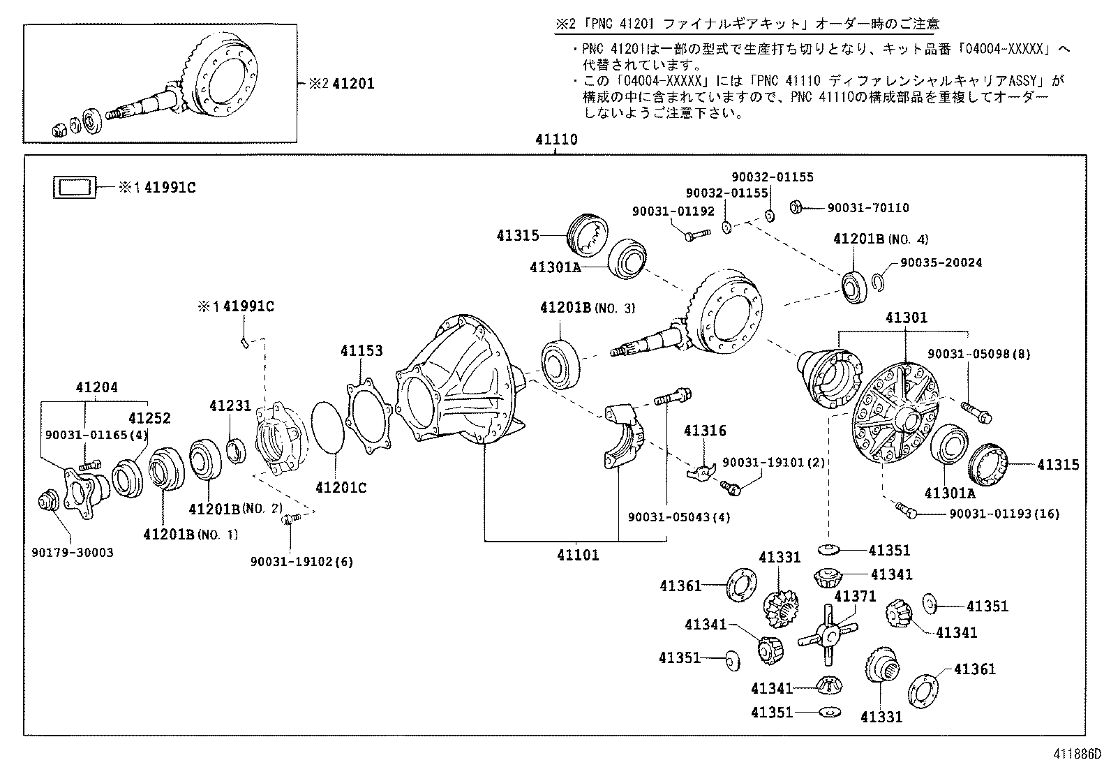 Figure 411886D