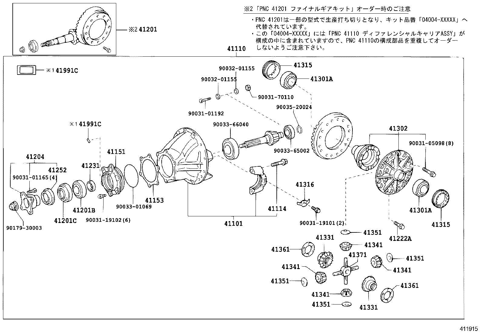 Figure 411915F