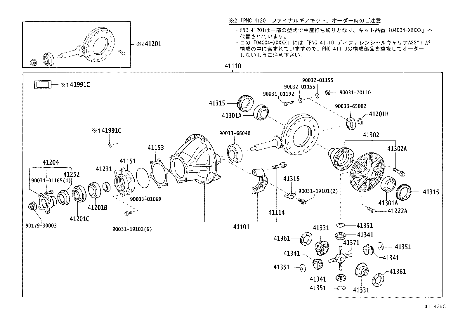 Figure 411926C