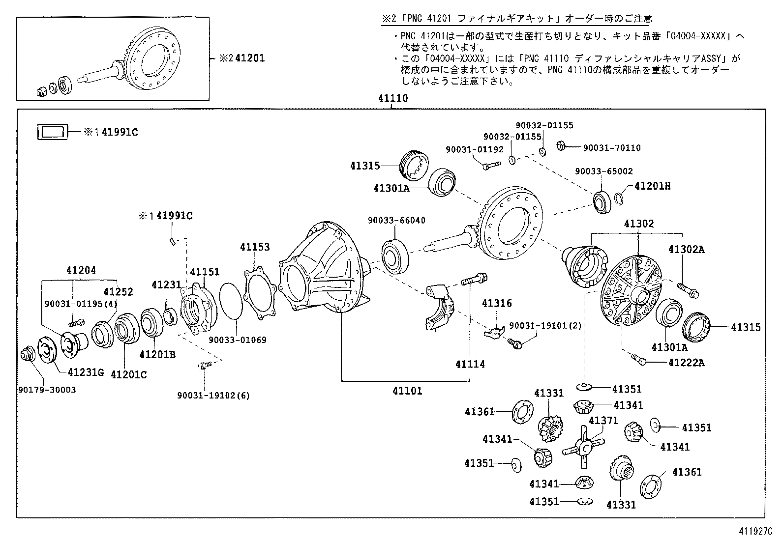 Figure 411927C