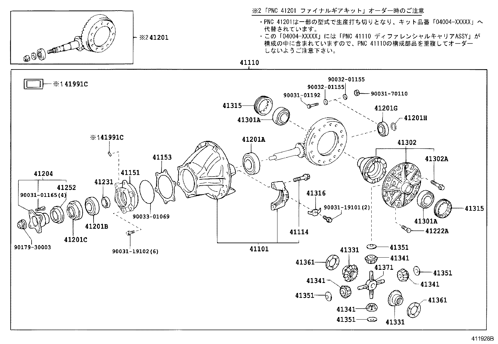 Figure 411928B