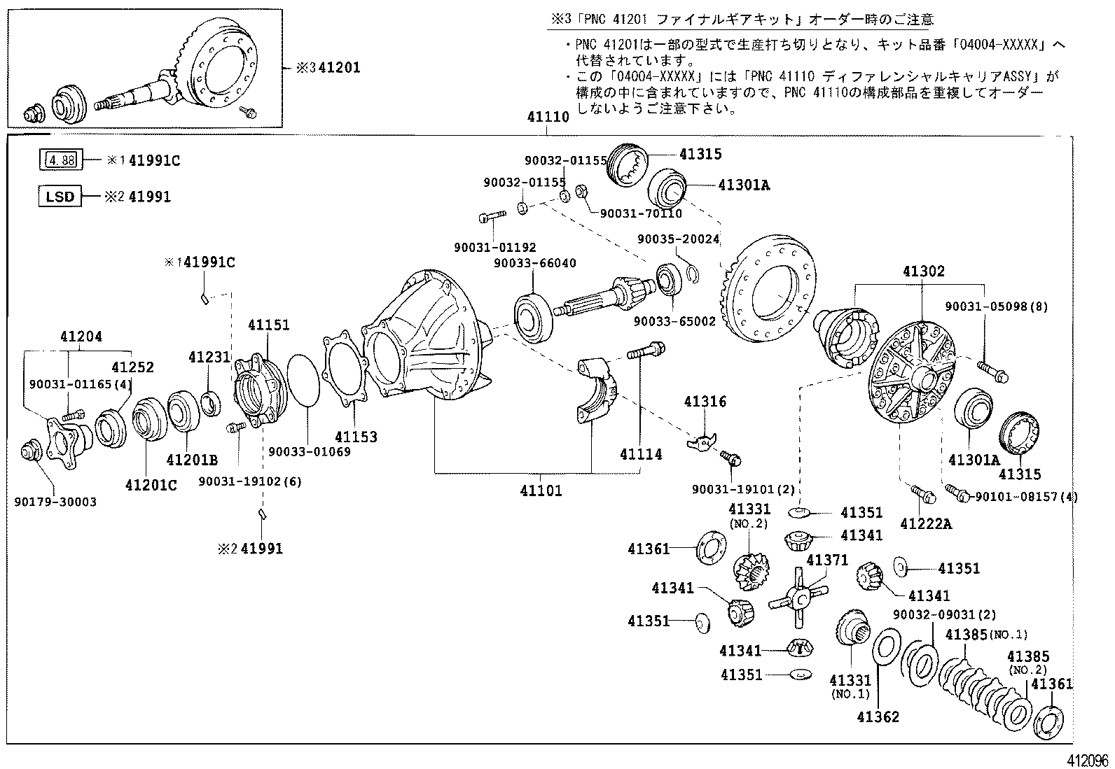Figure 412096D