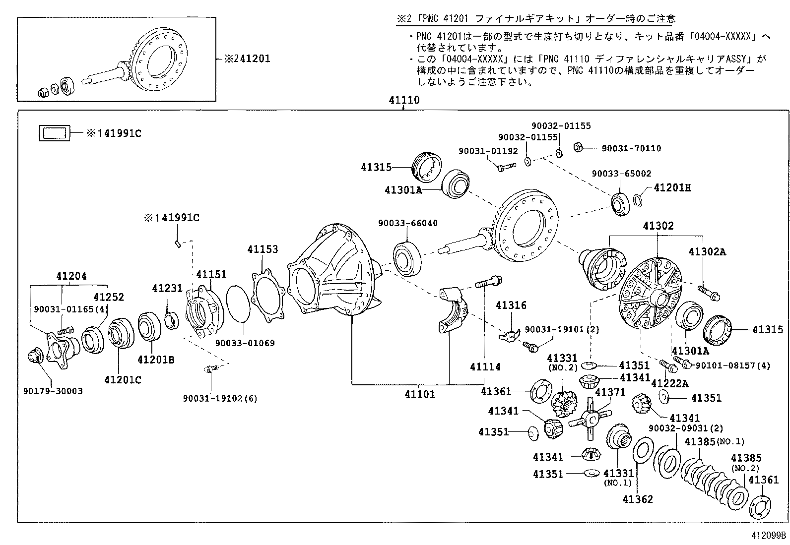 Figure 412099B