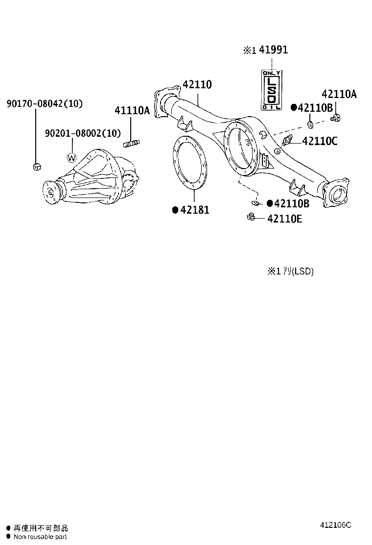 Figure 412106C