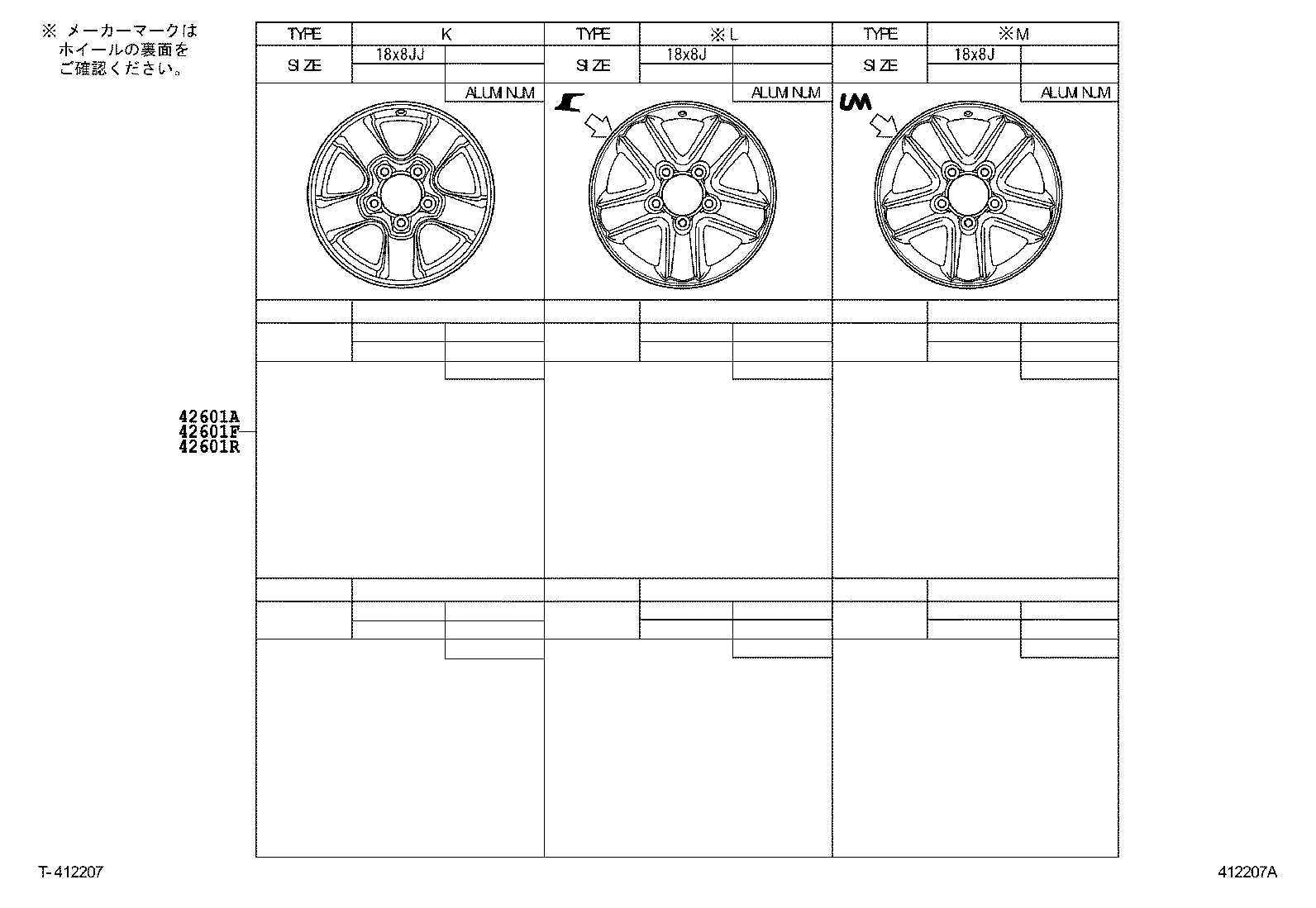 Figure 412207A