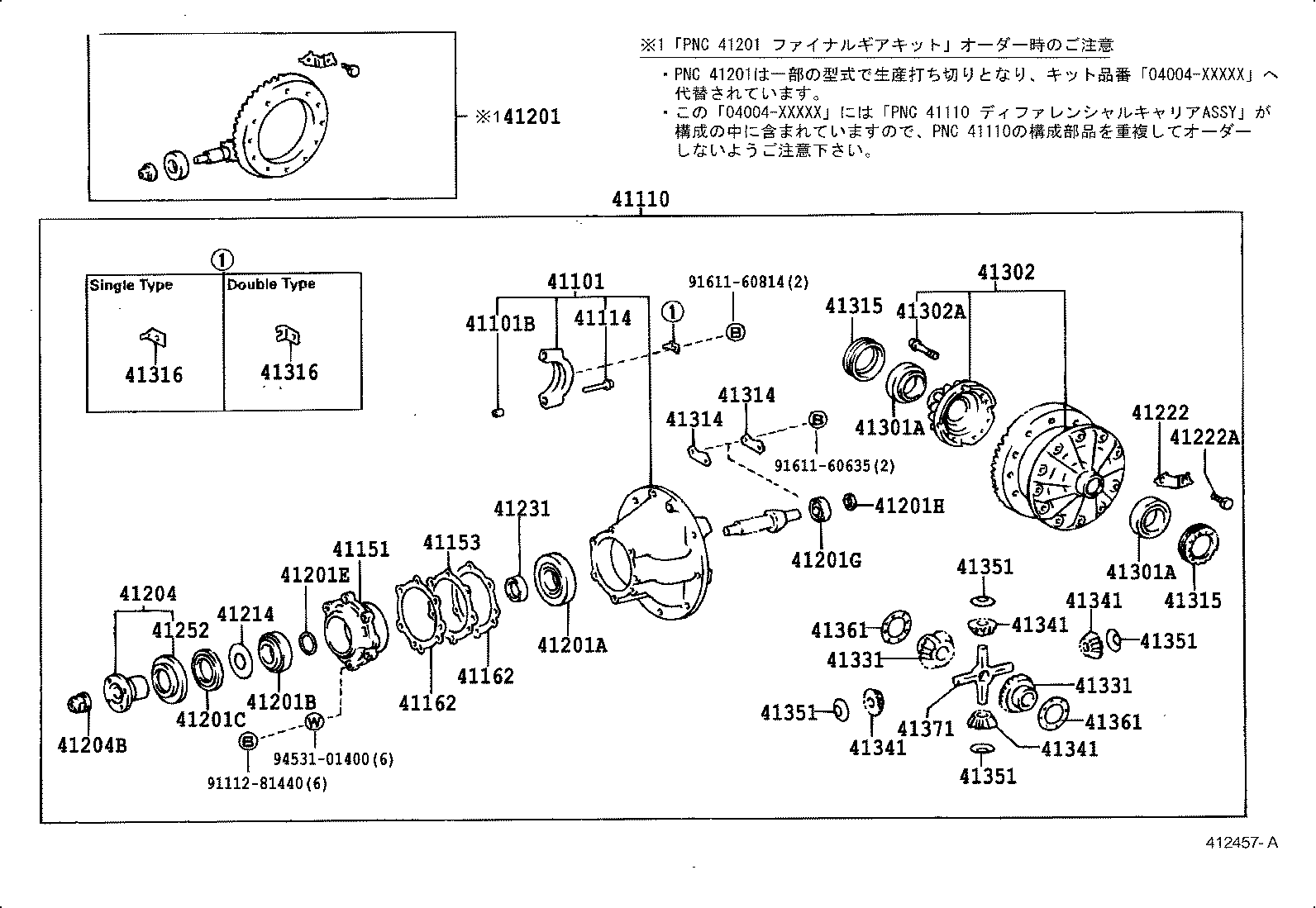 Figure 412457A