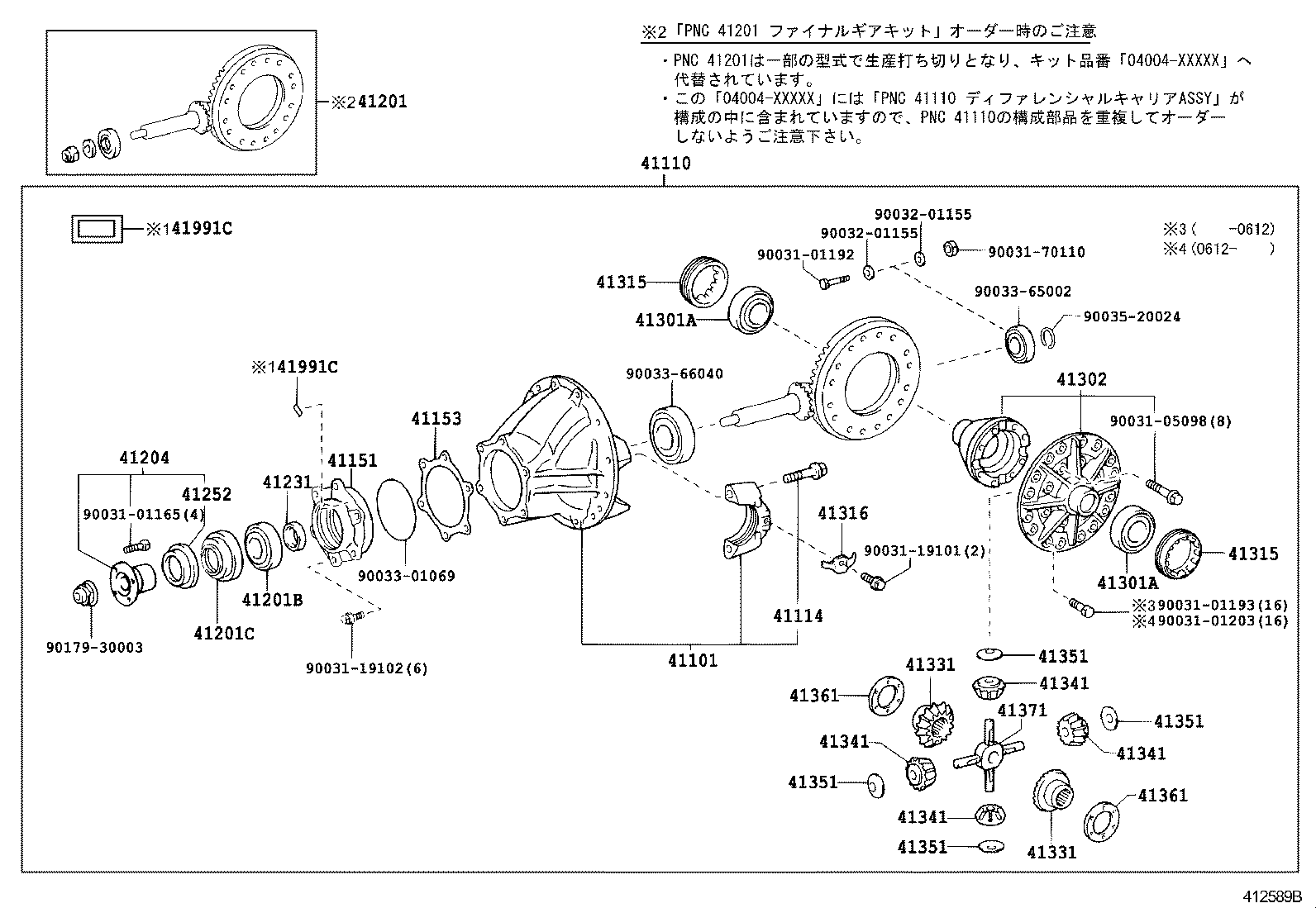 Figure 412589B