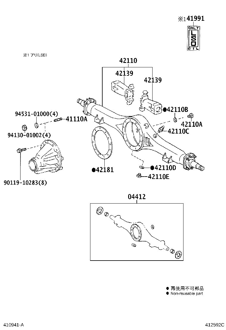 Figure 412592C