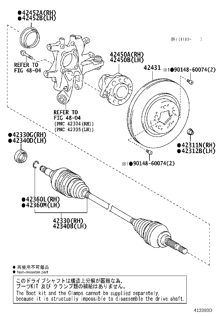 Exploded illustration 413393D