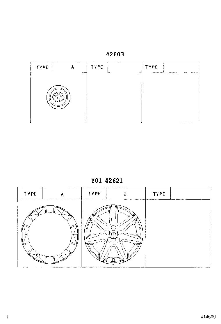 Exploded illustration 414609