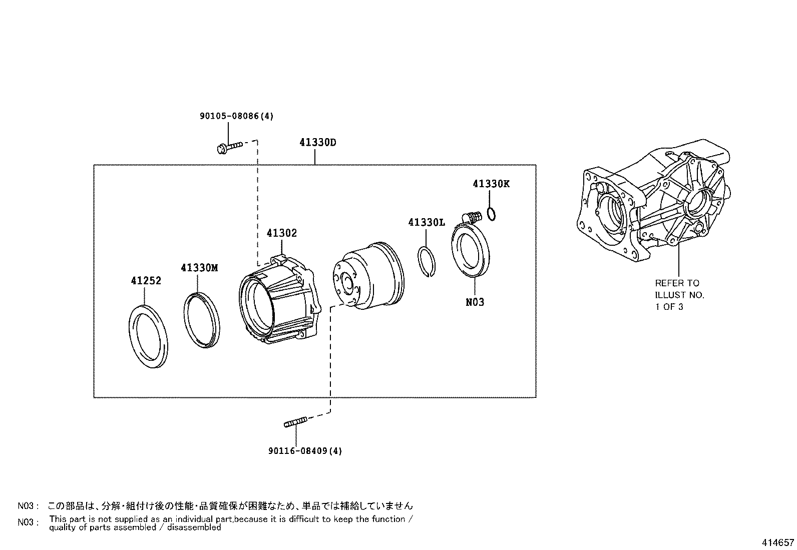 Figure 414657