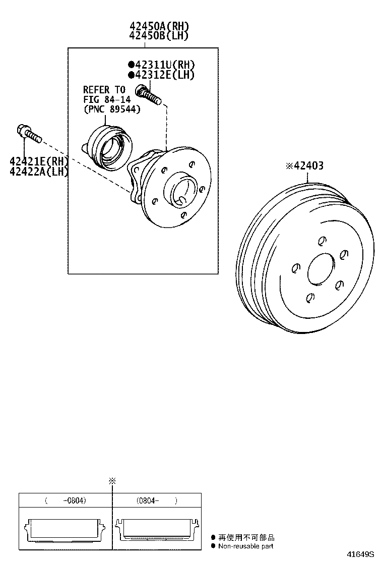 Exploded illustration 41649S