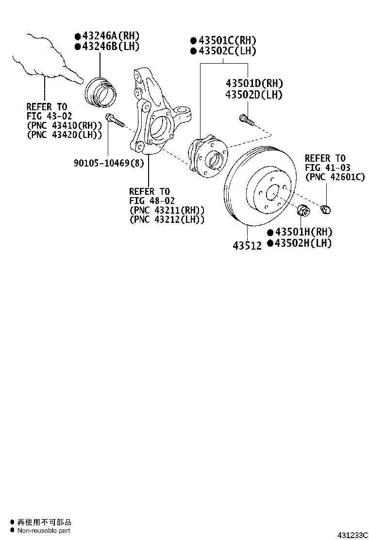Exploded illustration 431233C