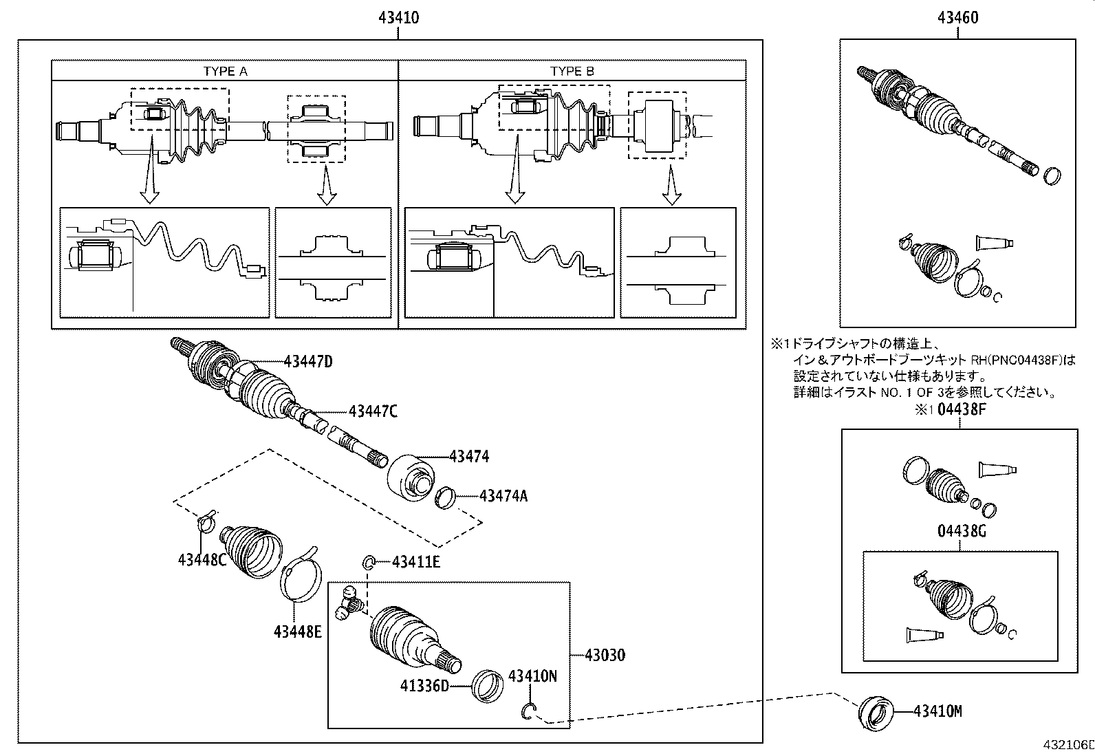 Figure 432106D