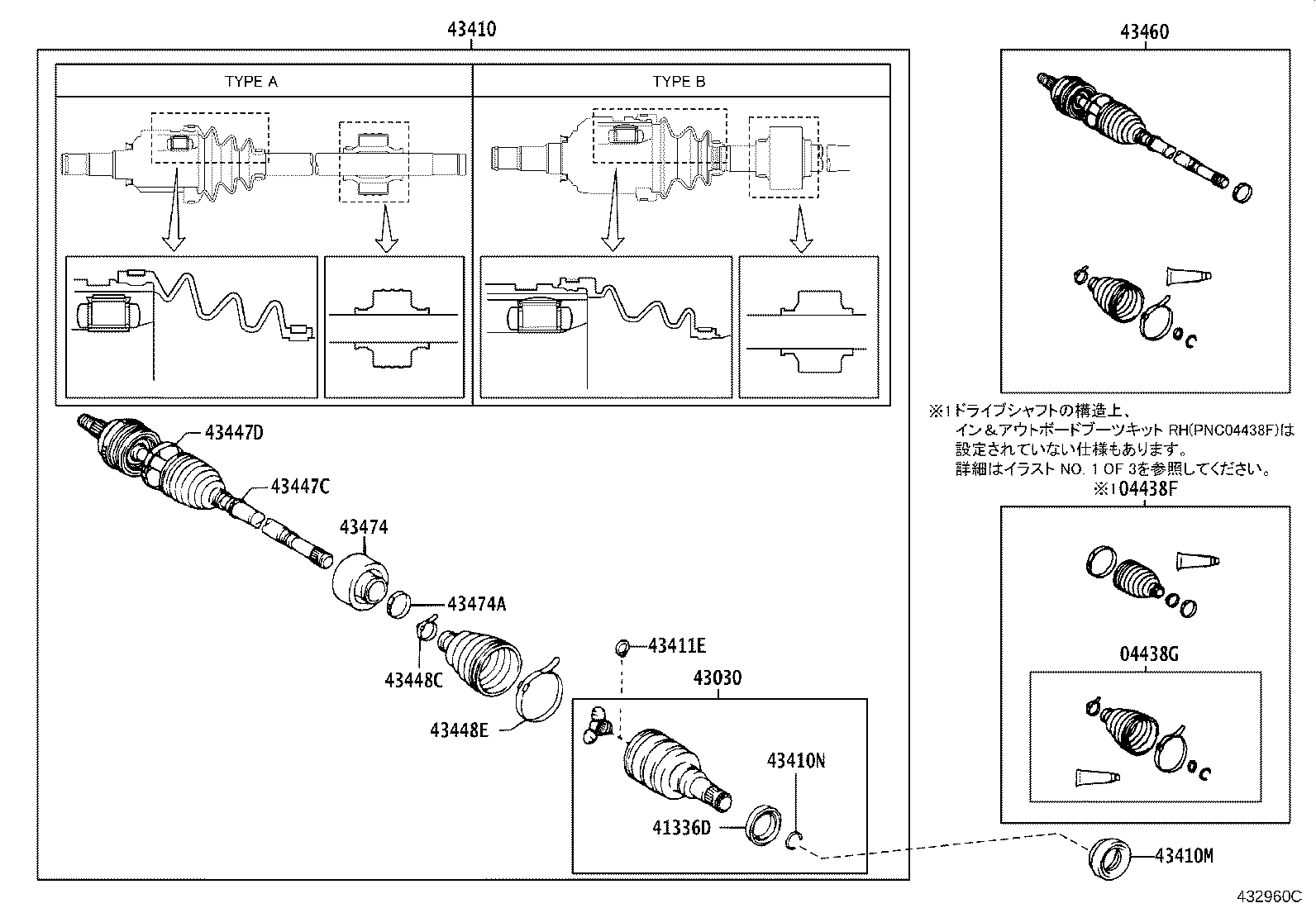 Figure 432960C