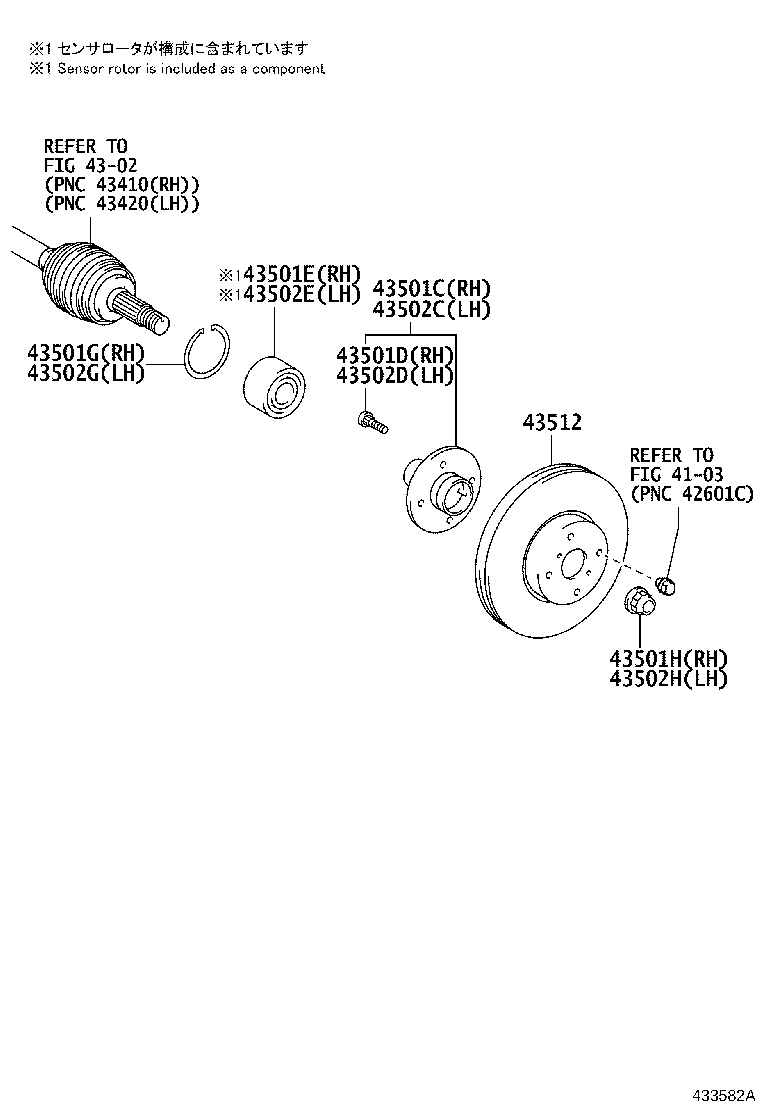 Exploded illustration 433582A