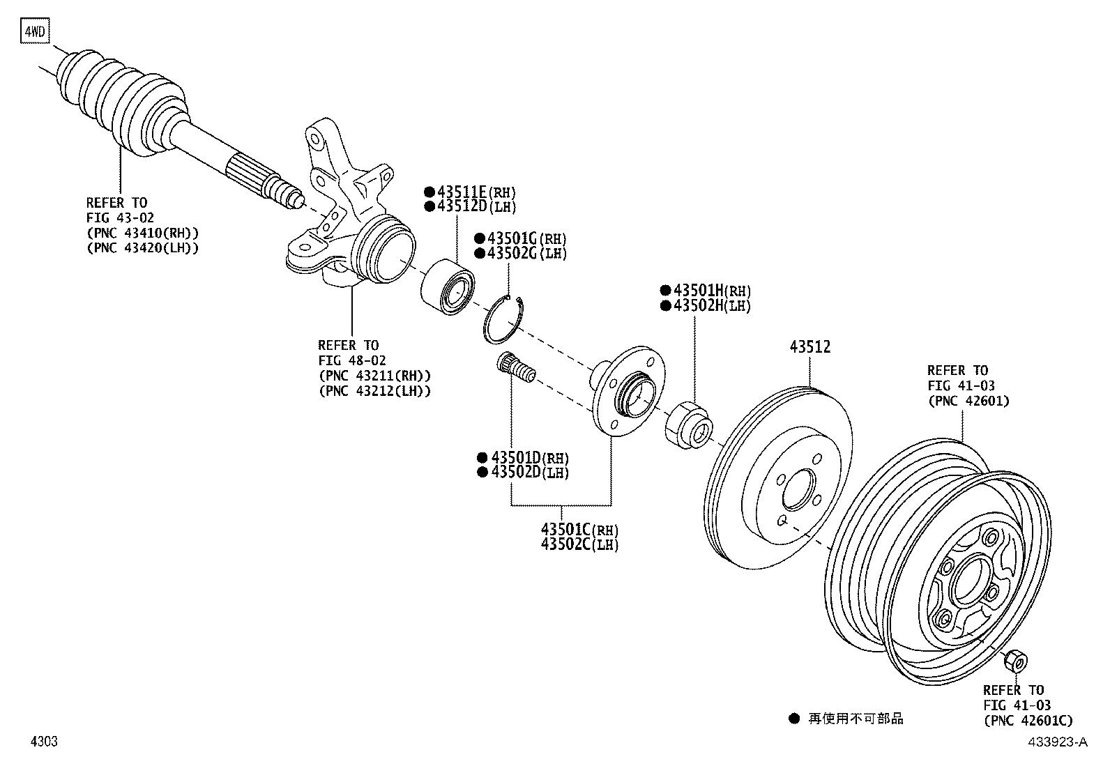 Exploded illustration 433923A