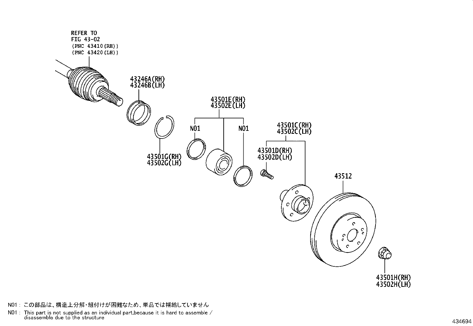 Exploded illustration 434694