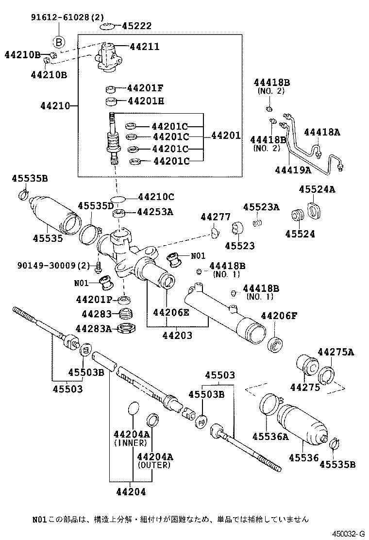 Exploded illustration 450032G