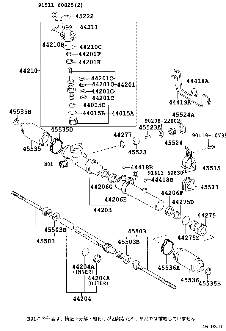 Exploded illustration 450033D