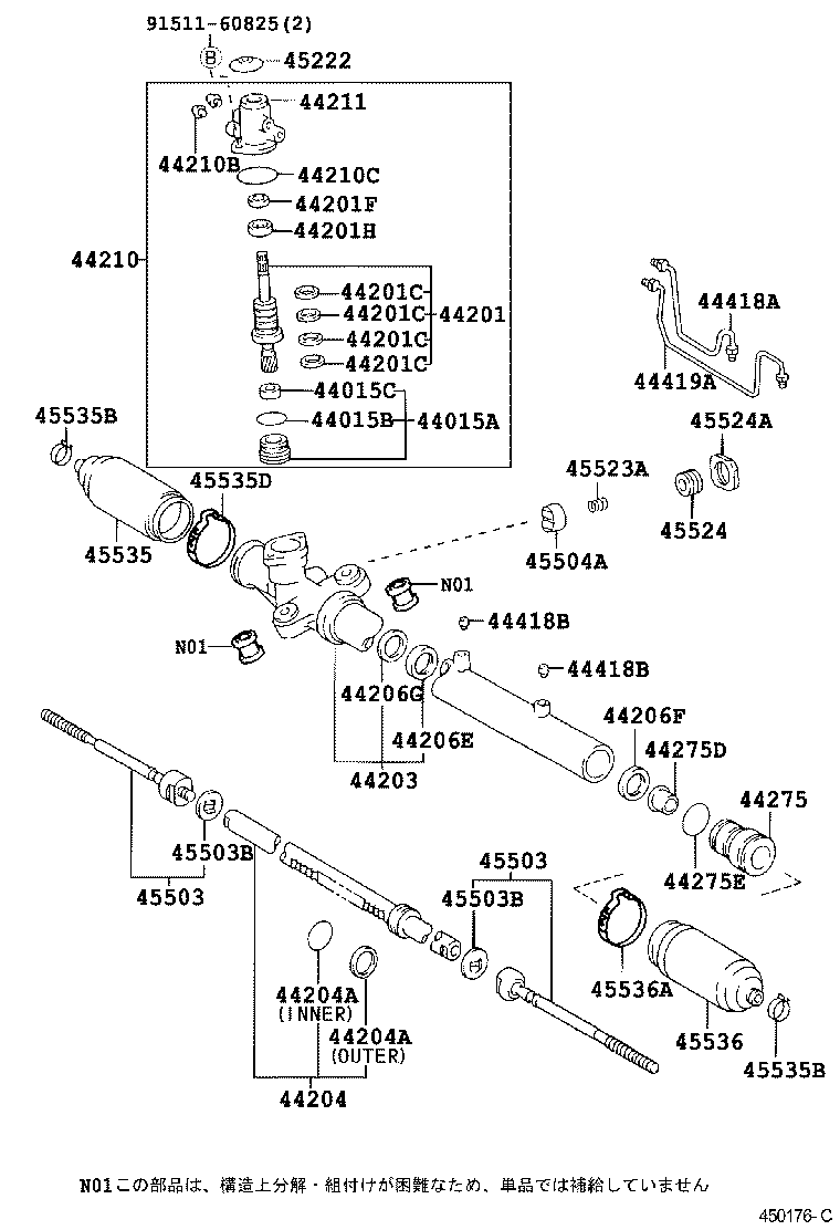 Exploded illustration 450176C