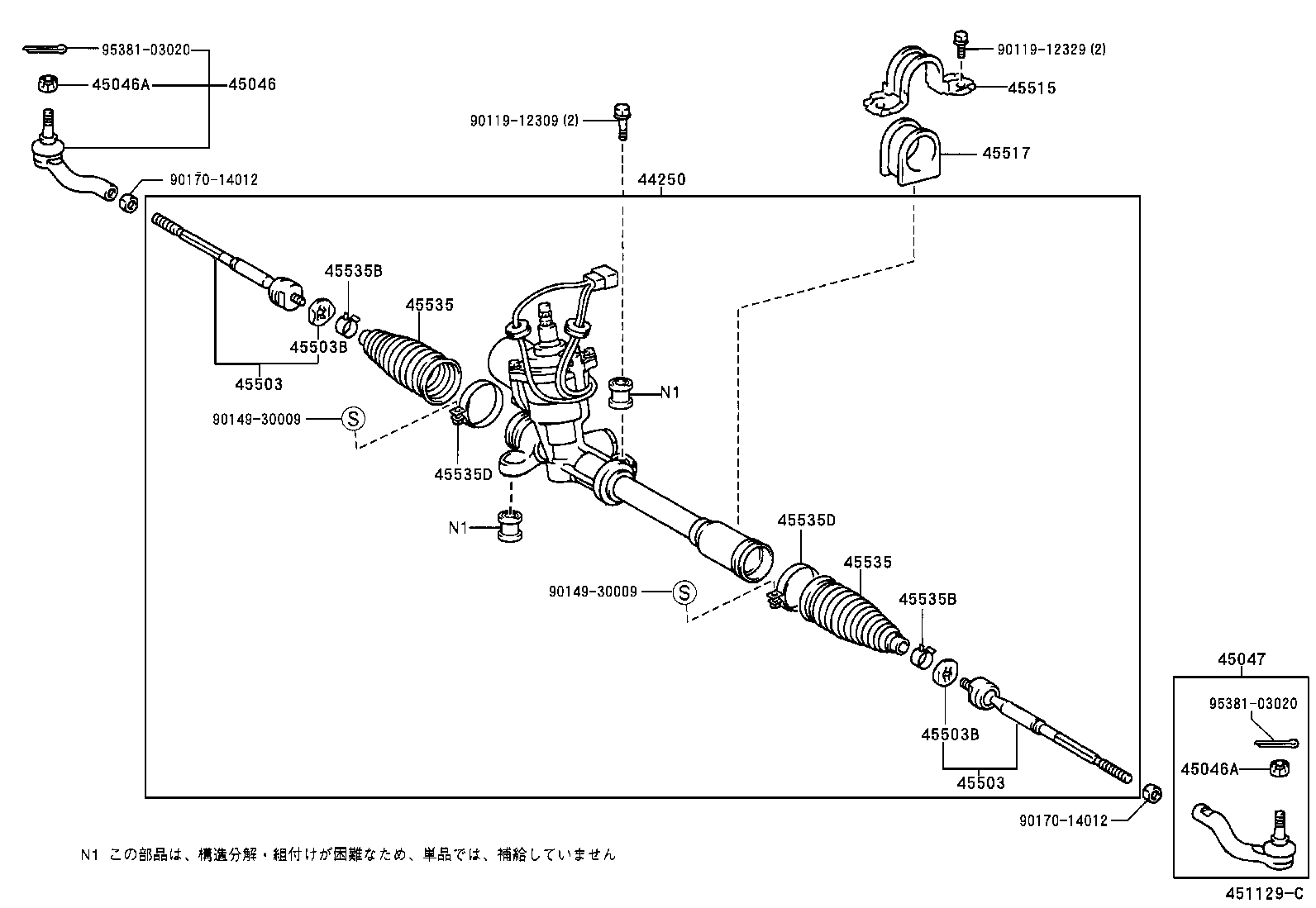 Exploded illustration 451129C