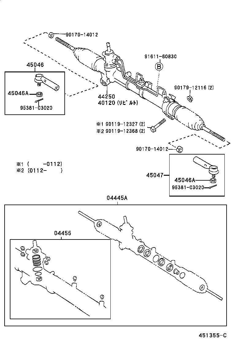 Figure 451355C