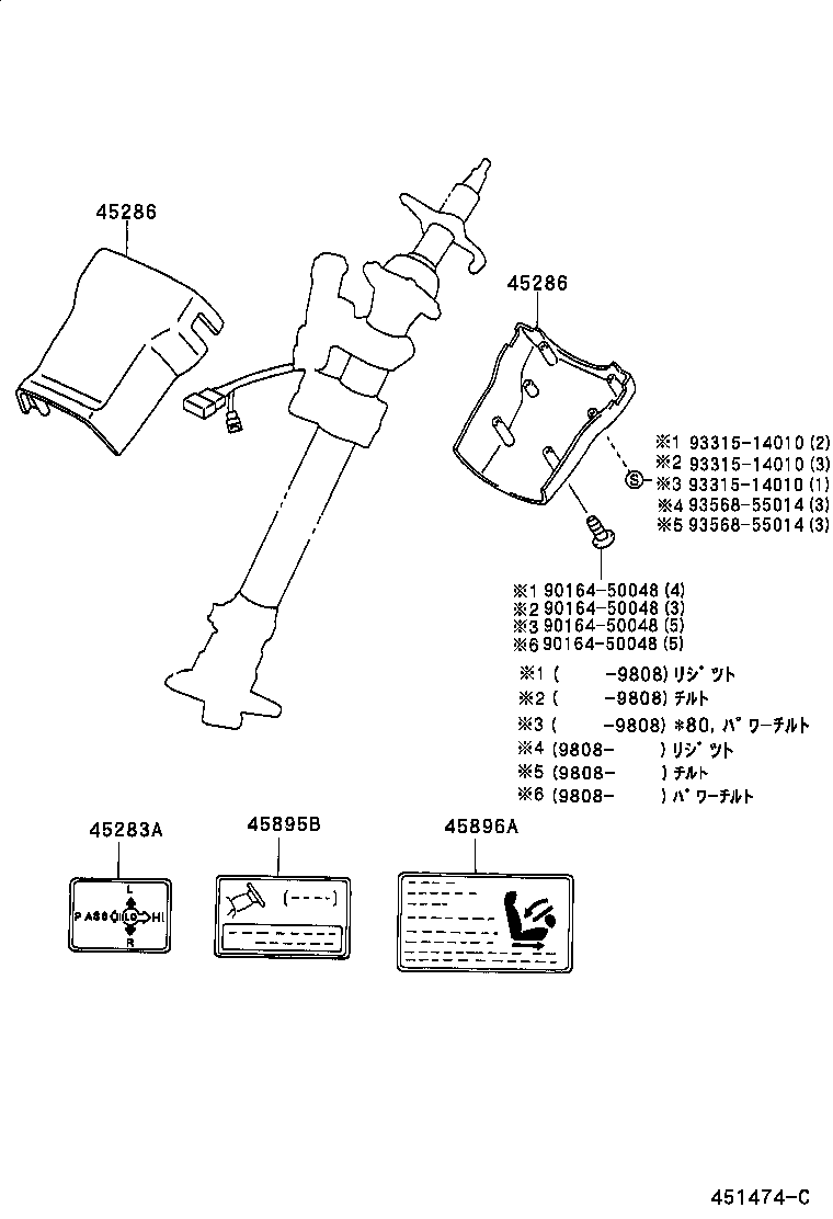 Figure 451474C