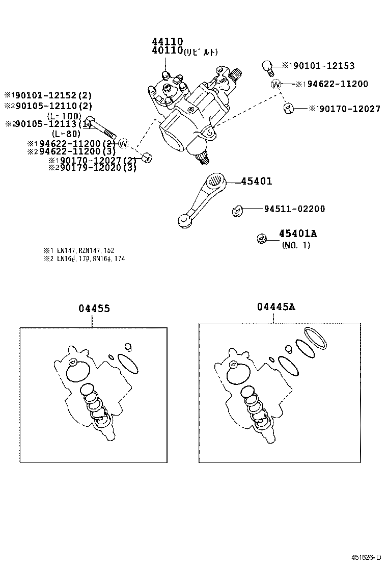 Figure 451626D