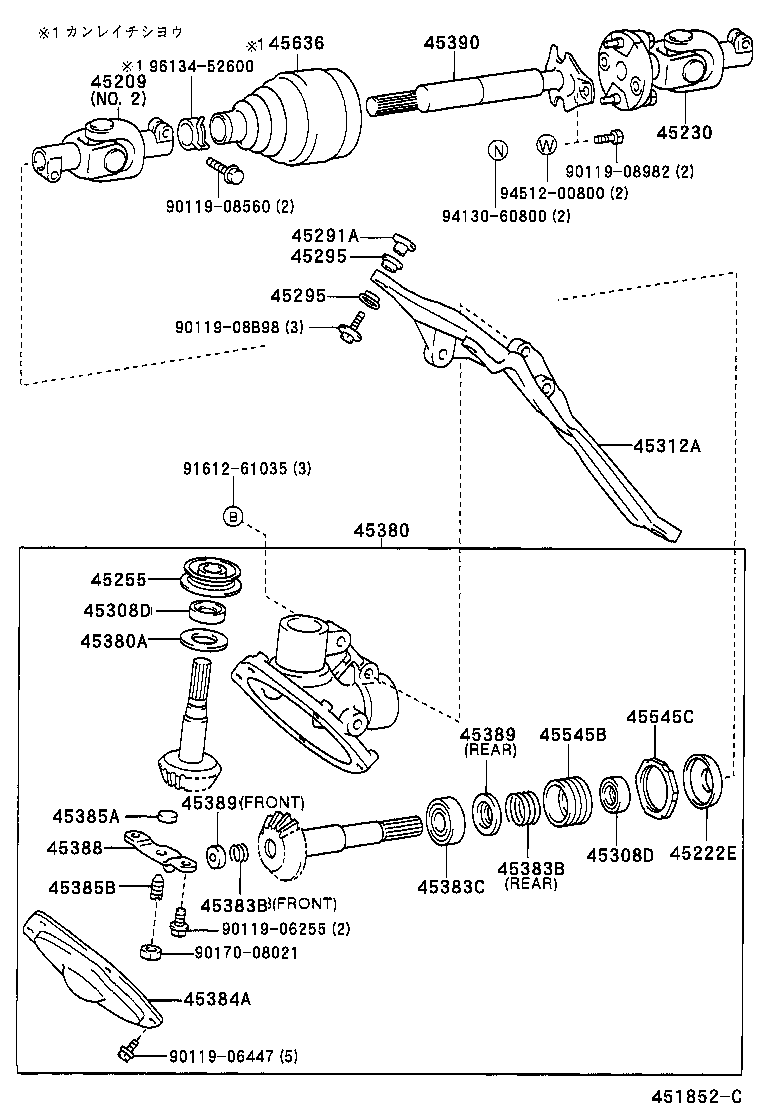 Figure 451852C