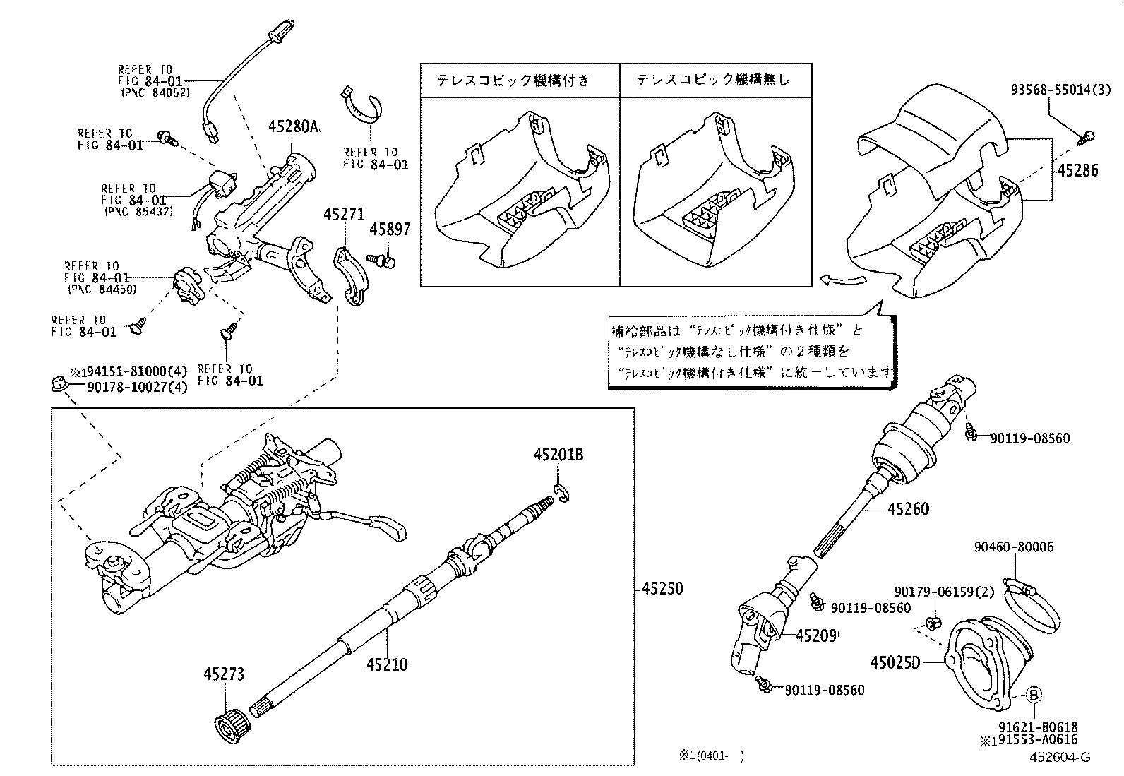 Figure 452604G
