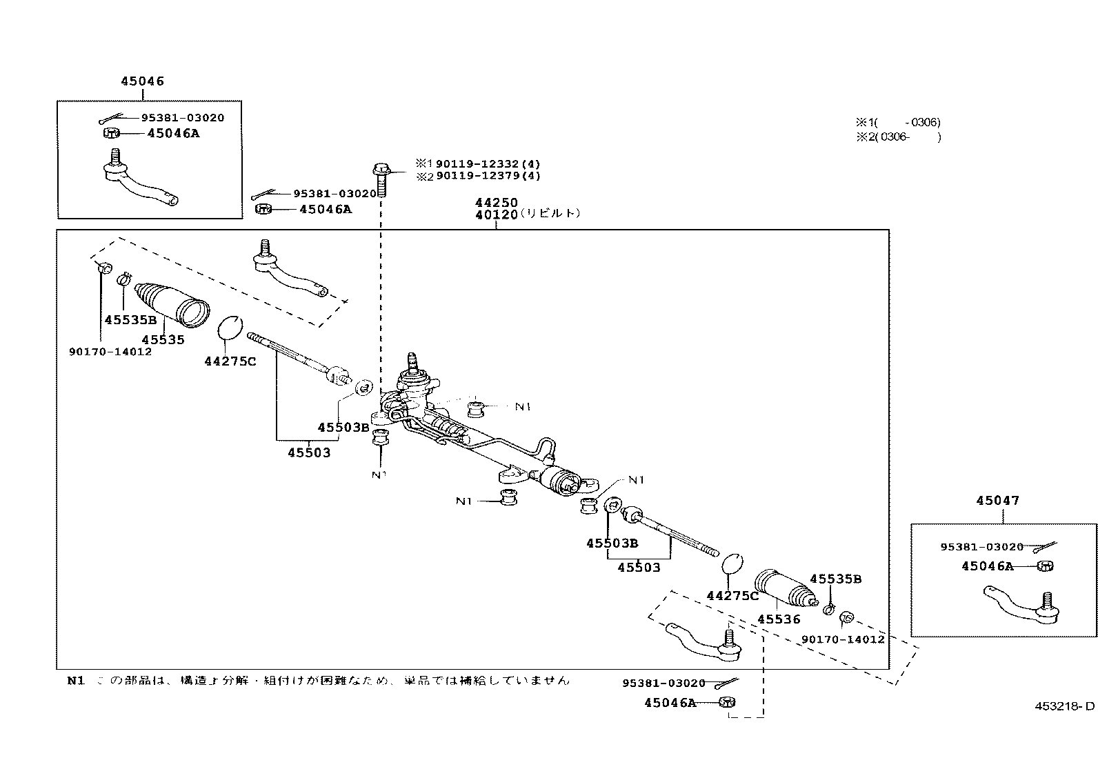 Figure 453218D