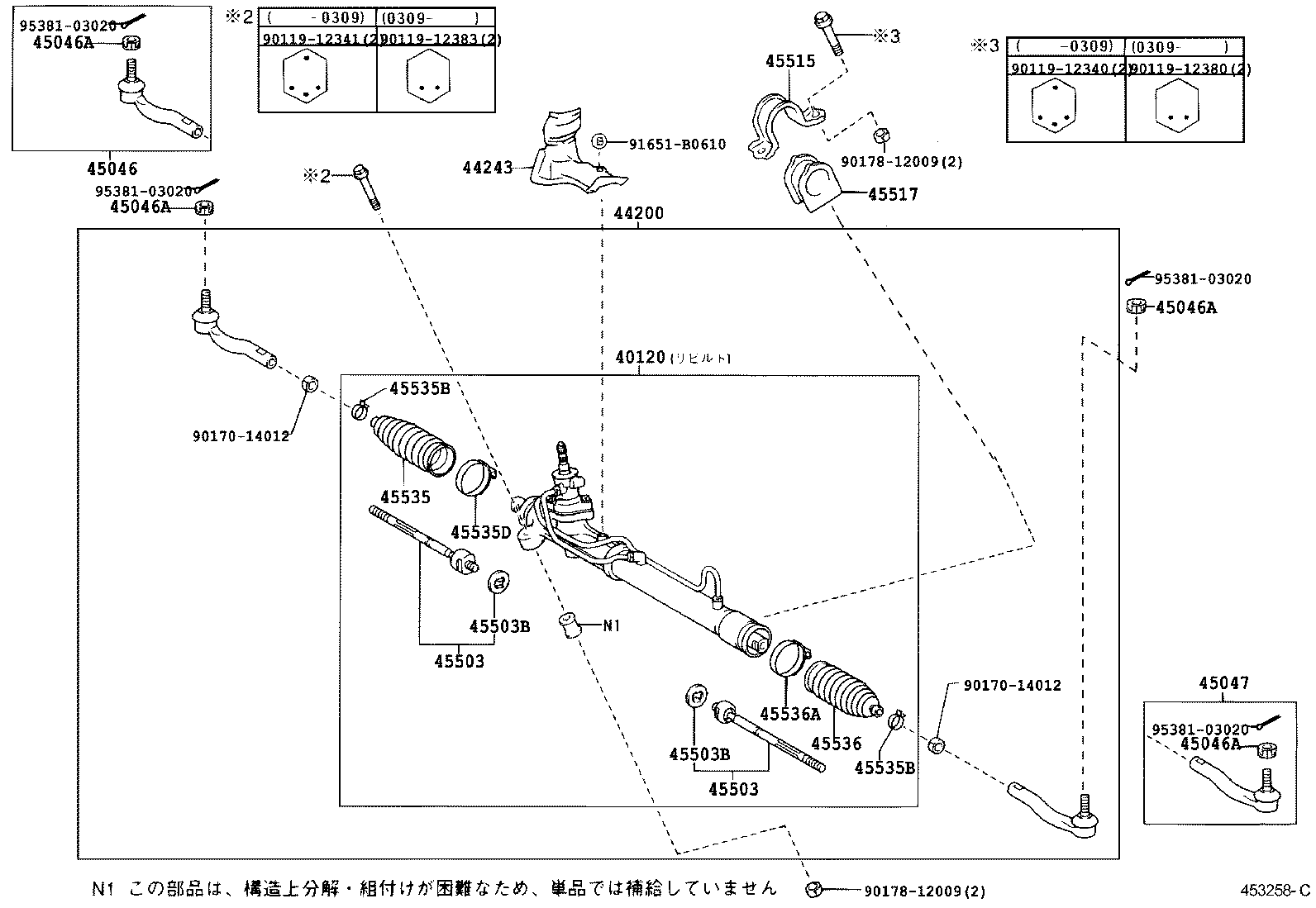 Figure 453258C