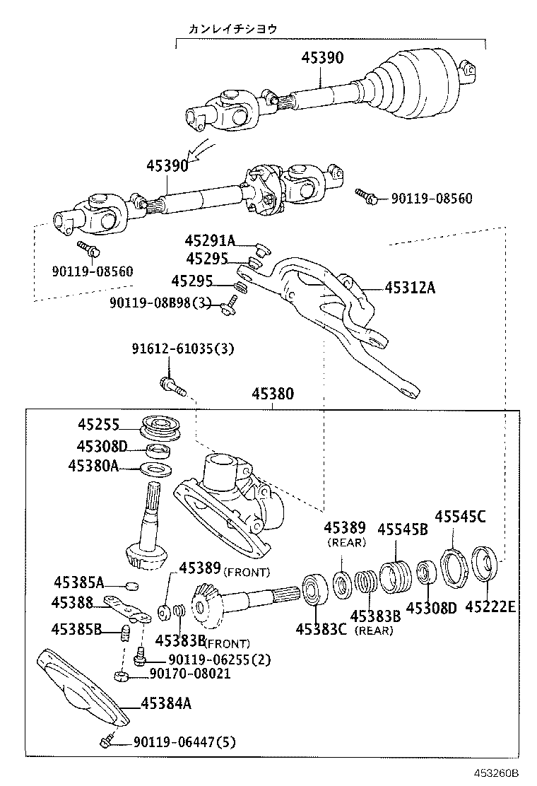 Figure 453260B