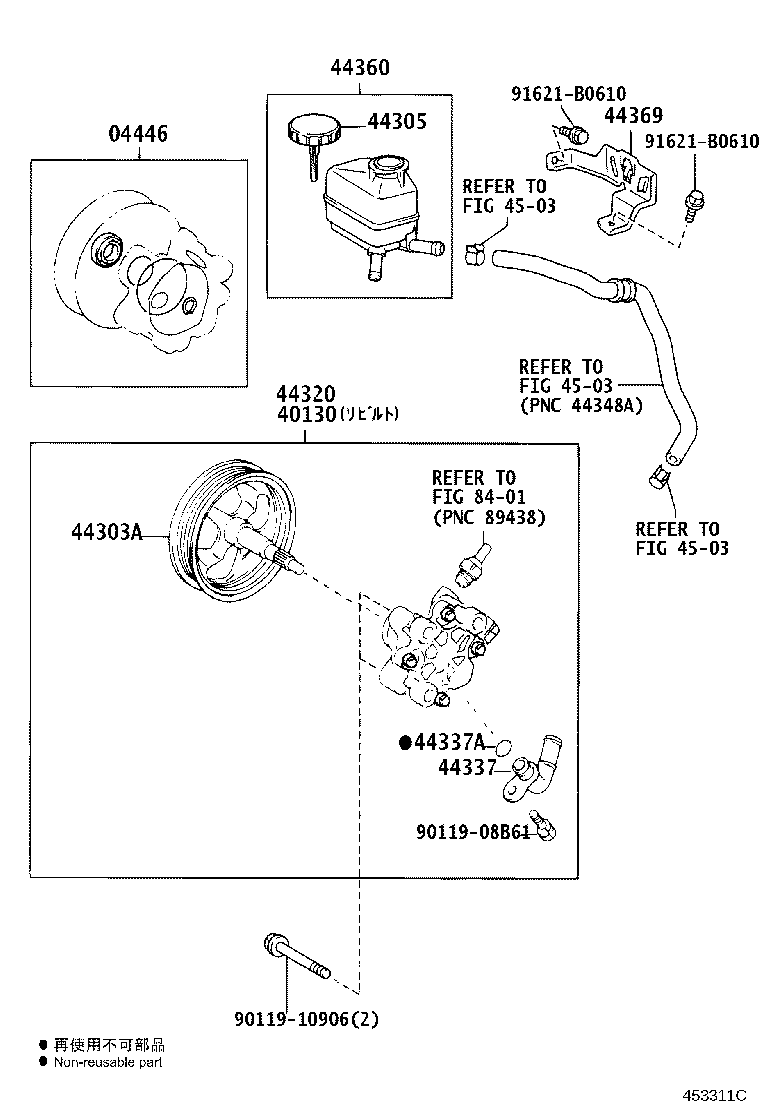 Figure 453311C