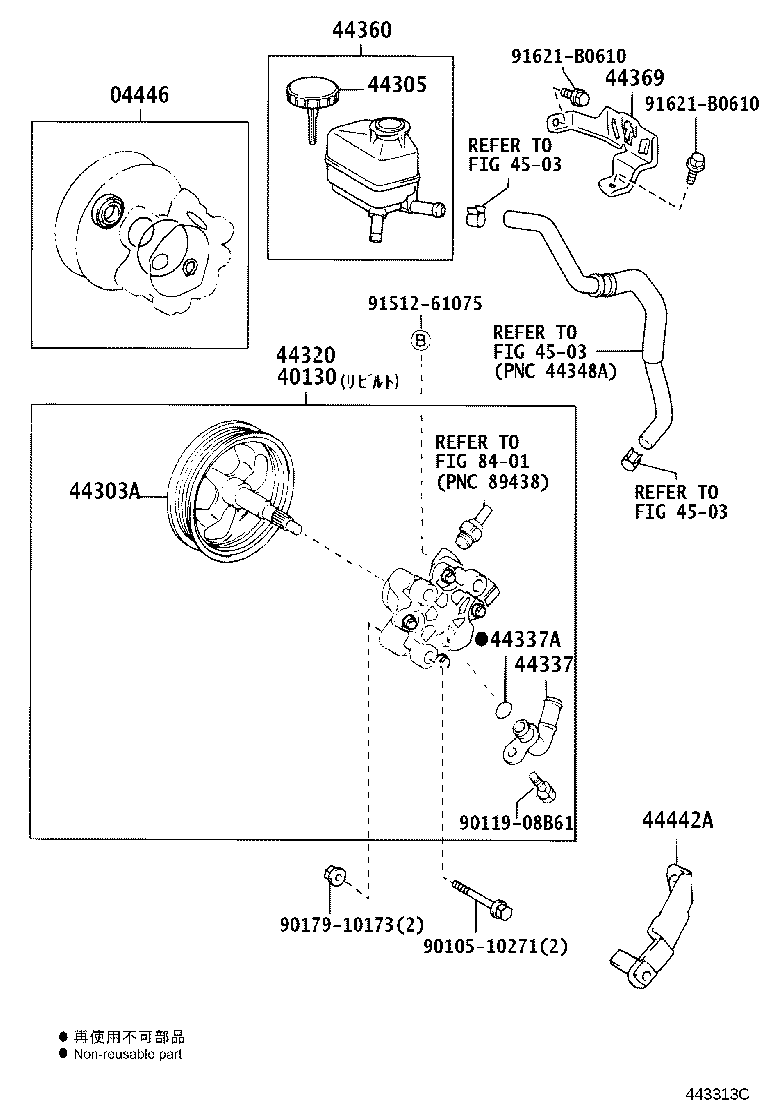 Figure 453313C